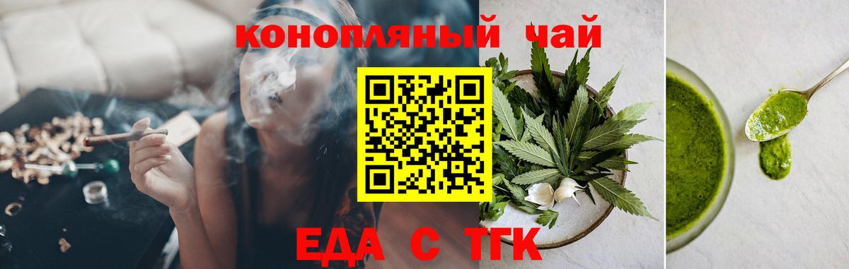 Экстази  Cocaine  Вход с VPN  ГАШИШ  Мефедрон  LSD-25  Гашиш  Дюртюли  Мефедрон   Конопля 