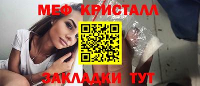наркотики Нарткала